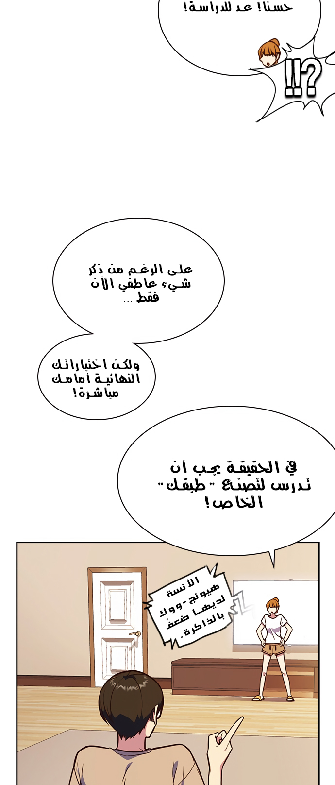 Read Study group AR Manga Online