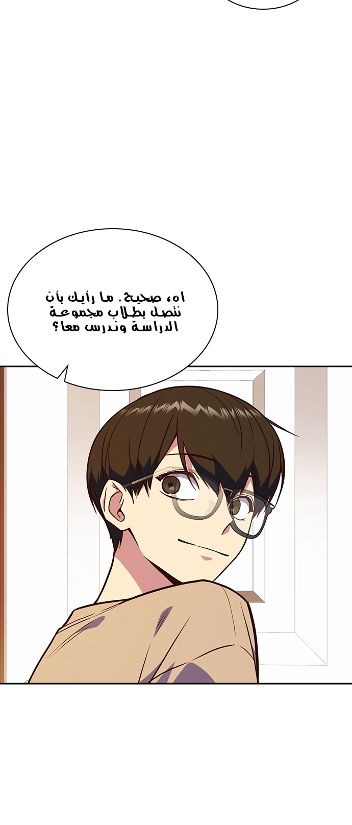 Read Study group AR Manga Online