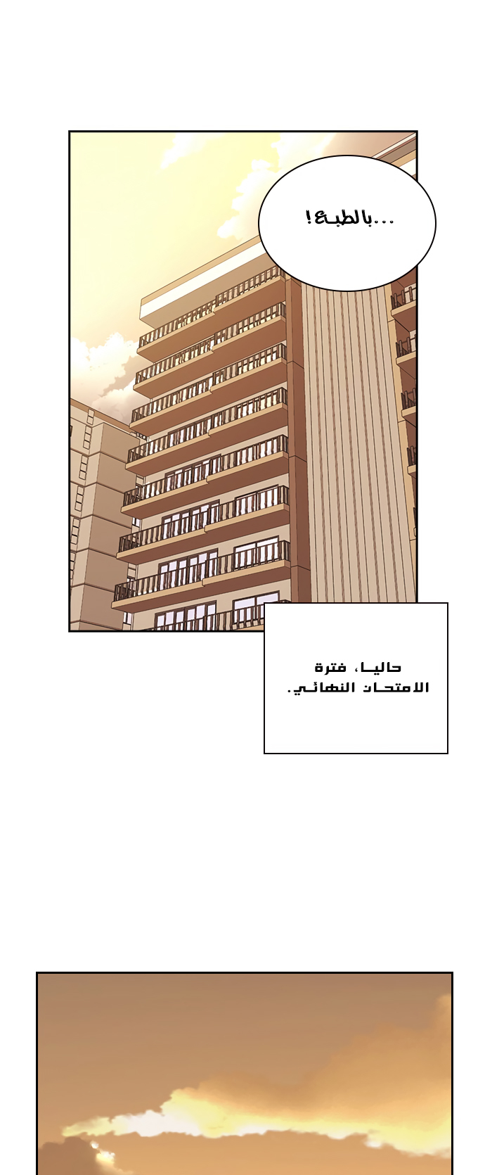 Read Study group AR Manga Online