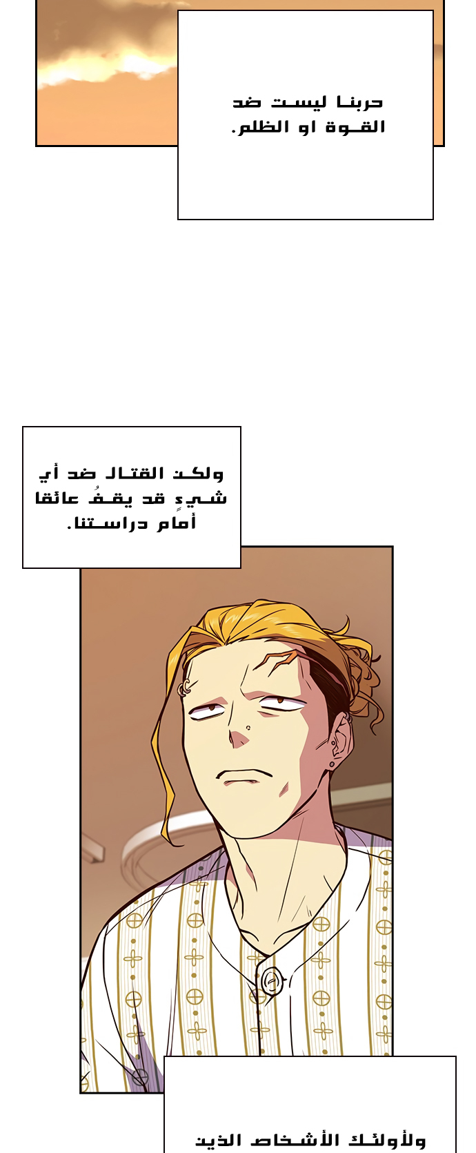 Read Study group AR Manga Online