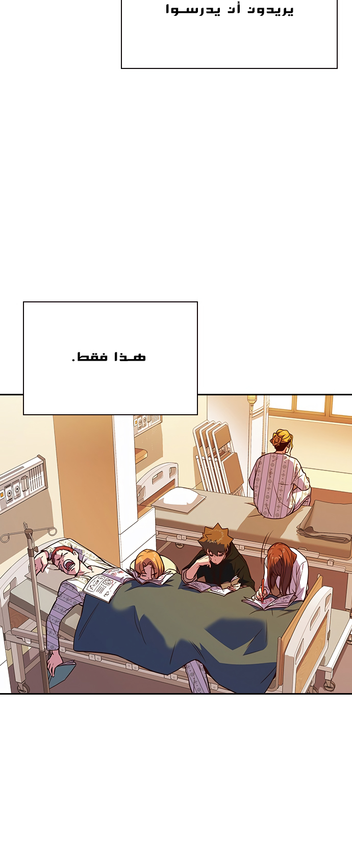 Read Study group AR Manga Online