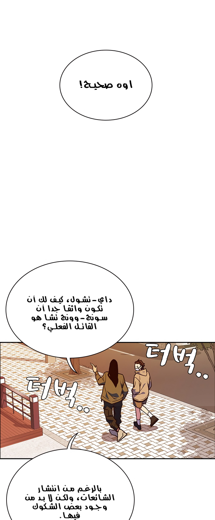 Read Study group AR Manga Online