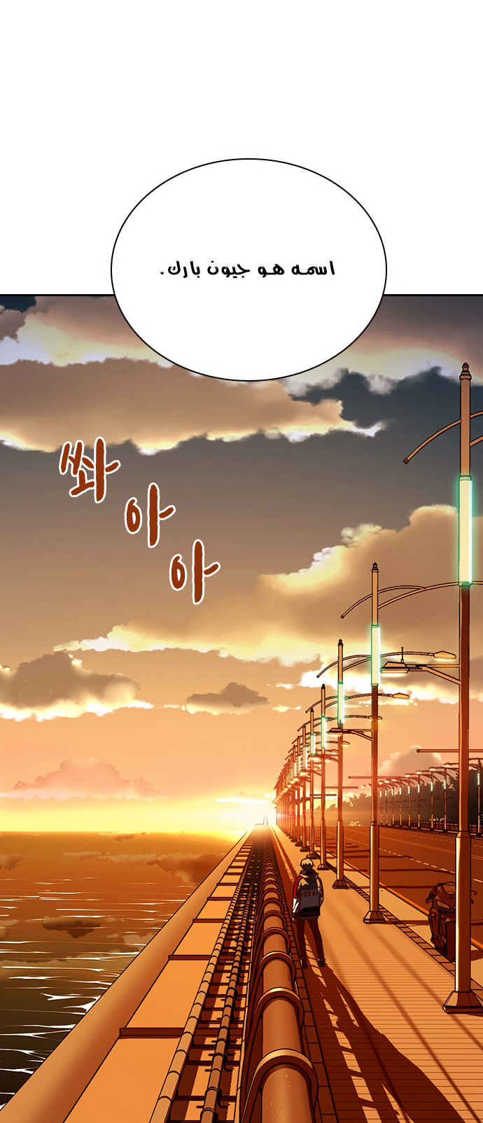 Read Study group AR Manga Online
