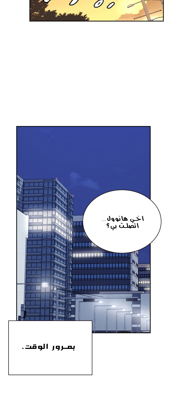 Read Study group AR Manga Online