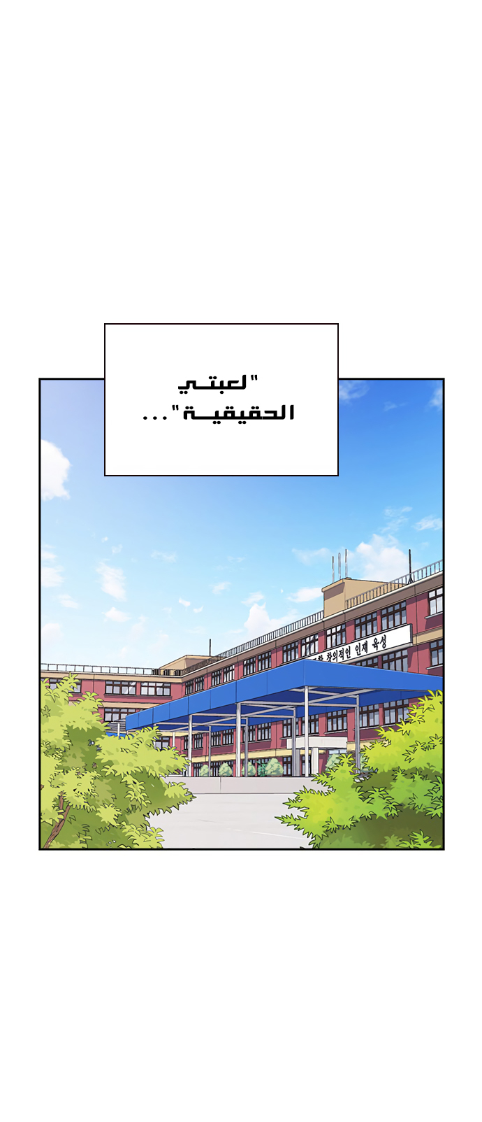 Read Study group AR Manga Online