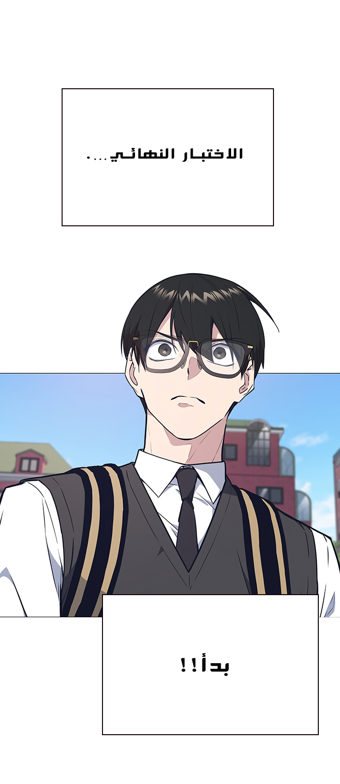 Read Study group AR Manga Online