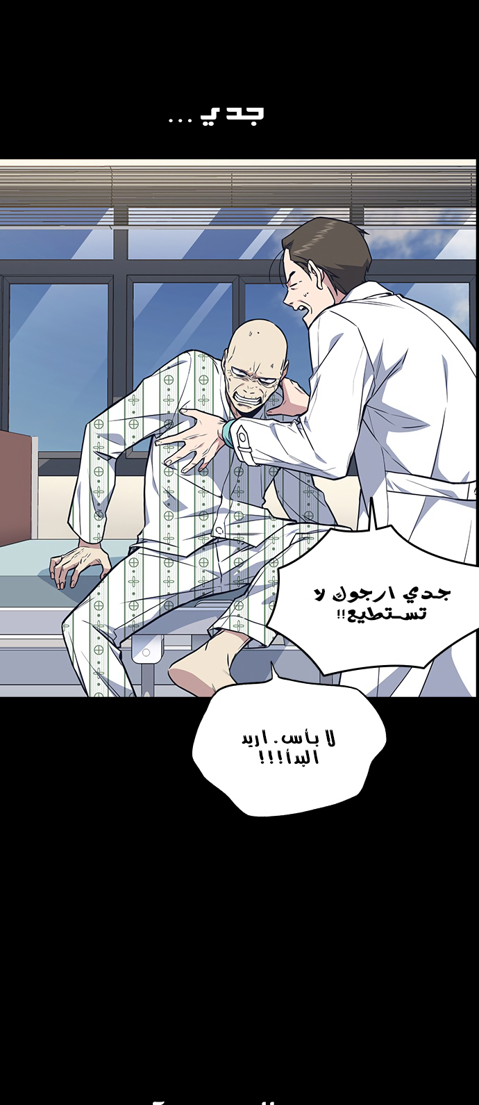 Read Study group AR Manga Online