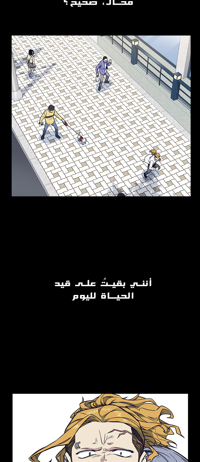Read Study group AR Manga Online