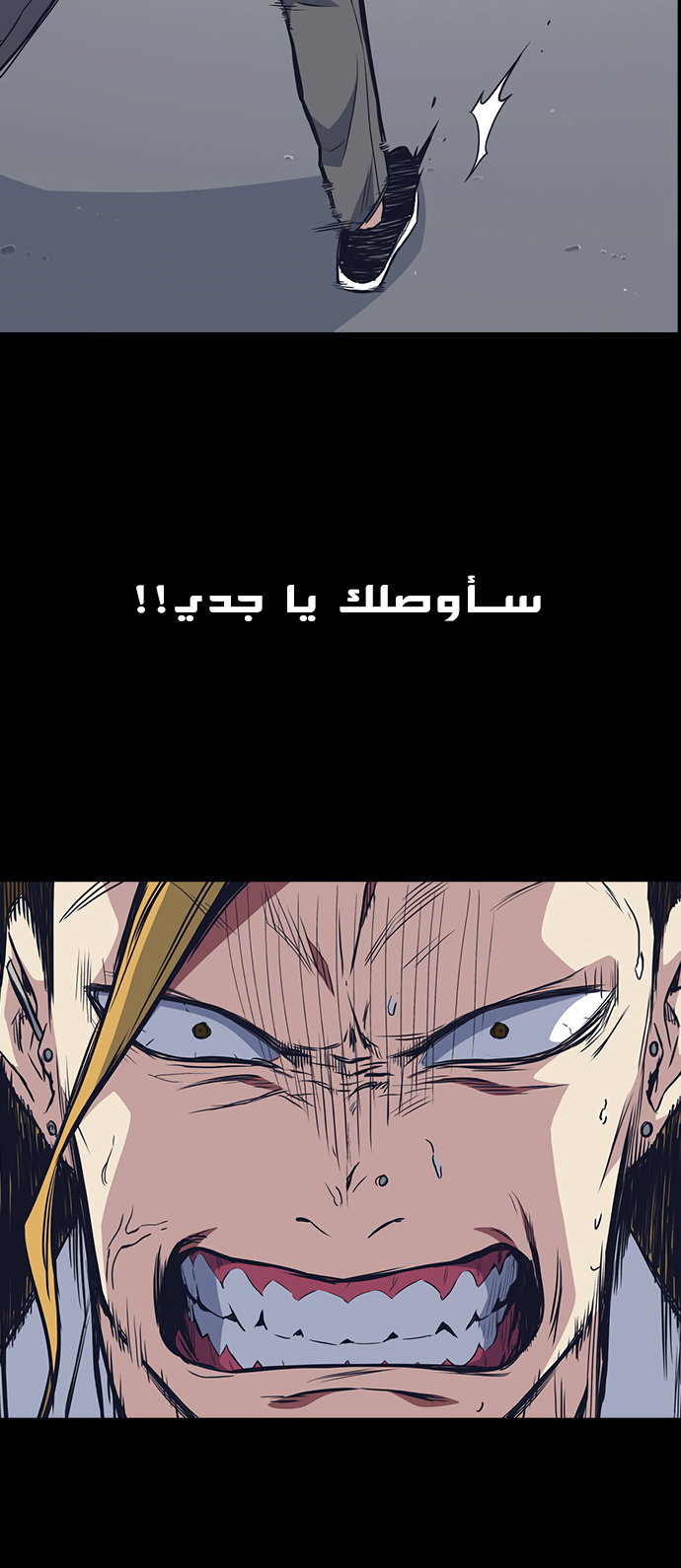 Read Study group AR Manga Online