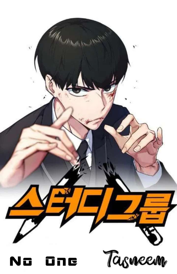 Read Study group AR Manga Online