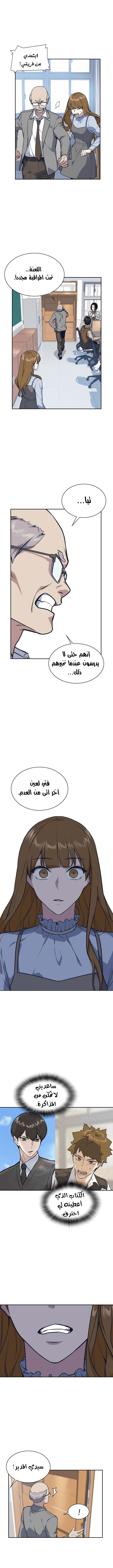 Read Study group AR Manga Online