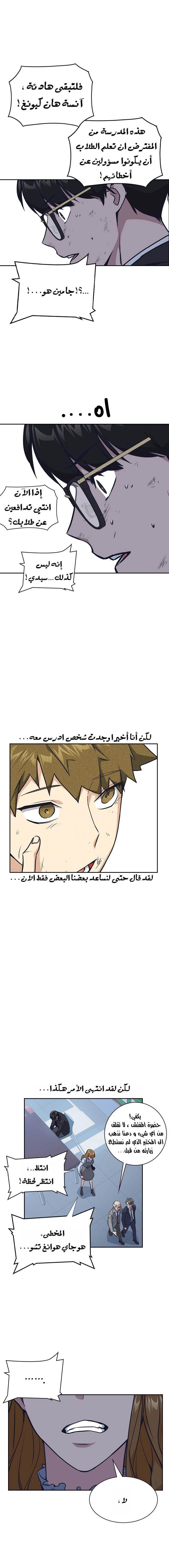 Read Study group AR Manga Online