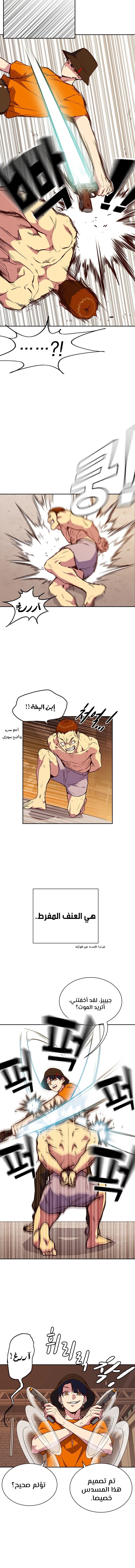 Read Study group AR Manga Online
