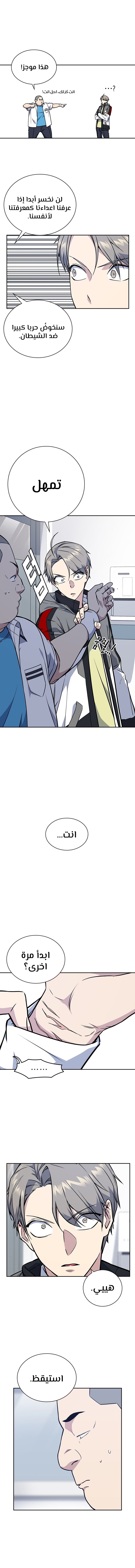 Read Study group AR Manga Online