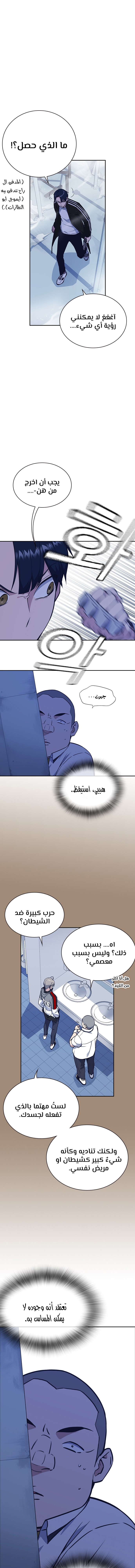 Read Study group AR Manga Online