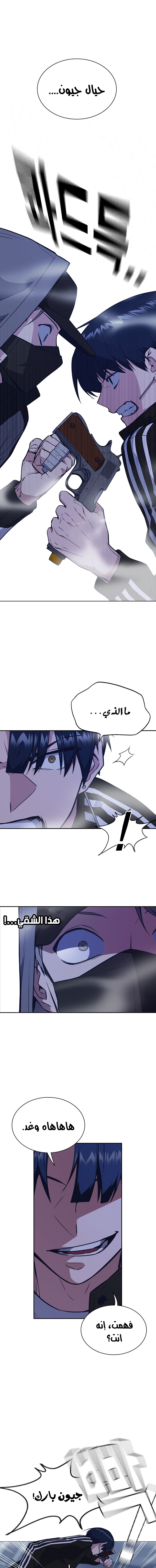 Read Study group AR Manga Online