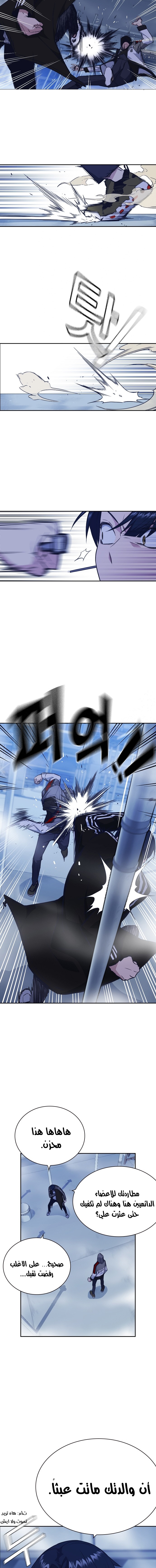Read Study group AR Manga Online