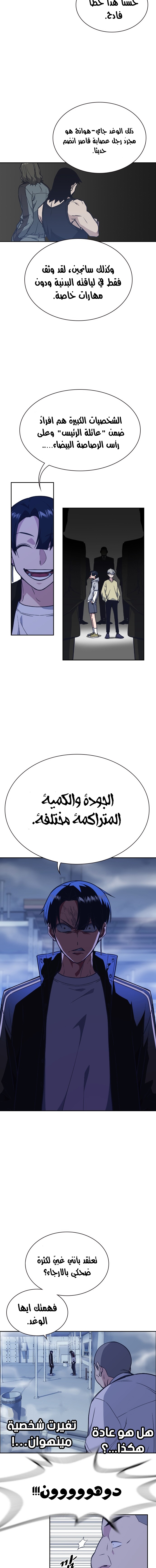 Read Study group AR Manga Online