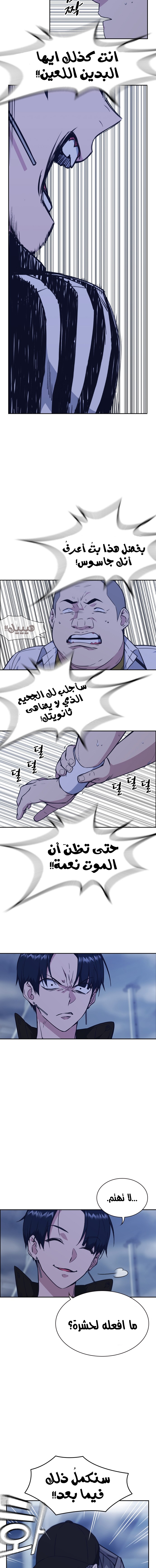 Read Study group AR Manga Online