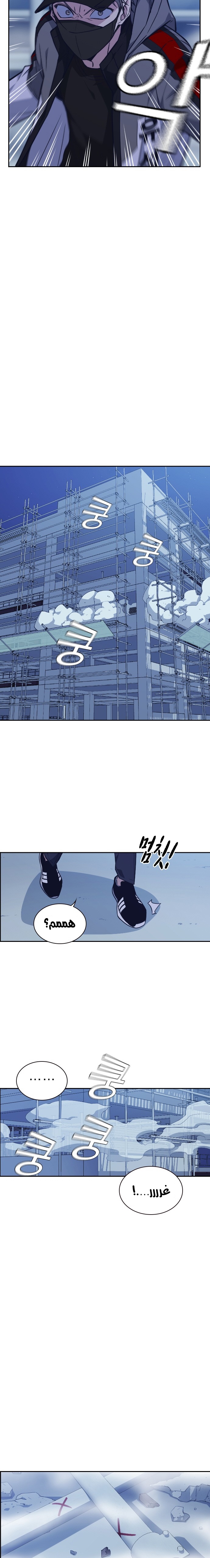 Read Study group AR Manga Online
