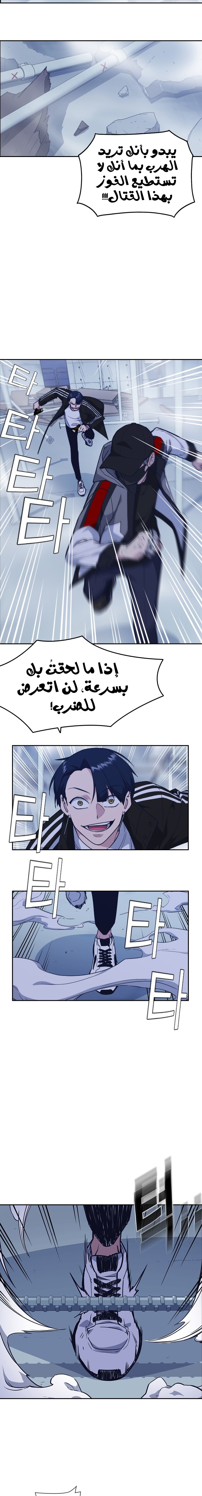 Read Study group AR Manga Online