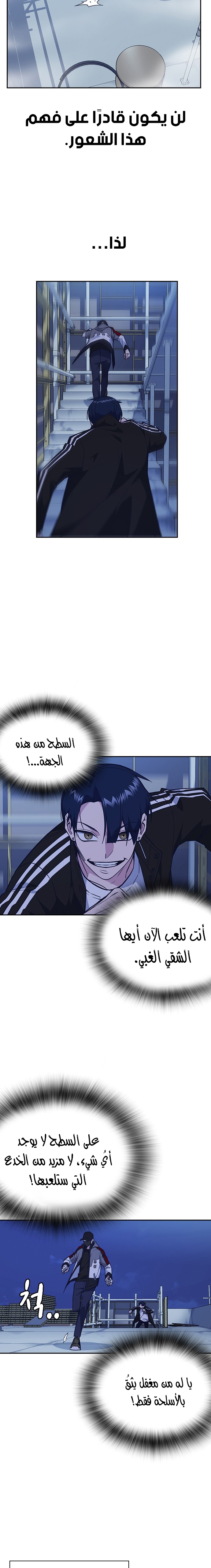 Read Study group AR Manga Online