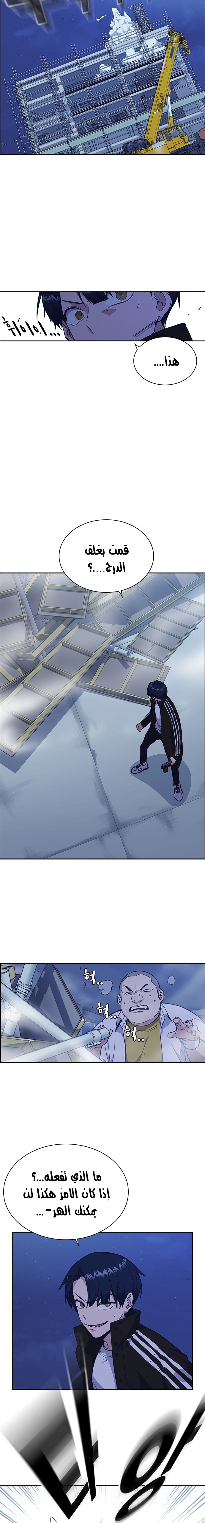 Read Study group AR Manga Online