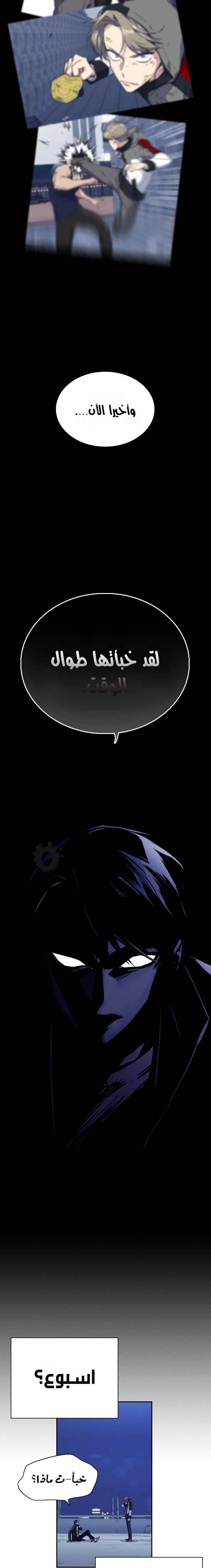 Read Study group AR Manga Online