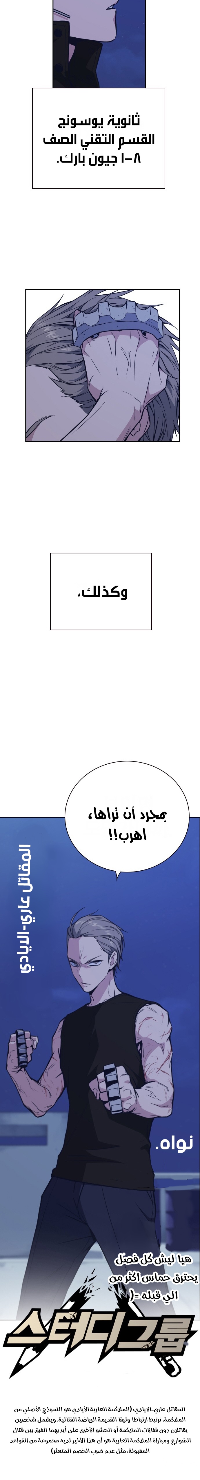 Read Study group AR Manga Online