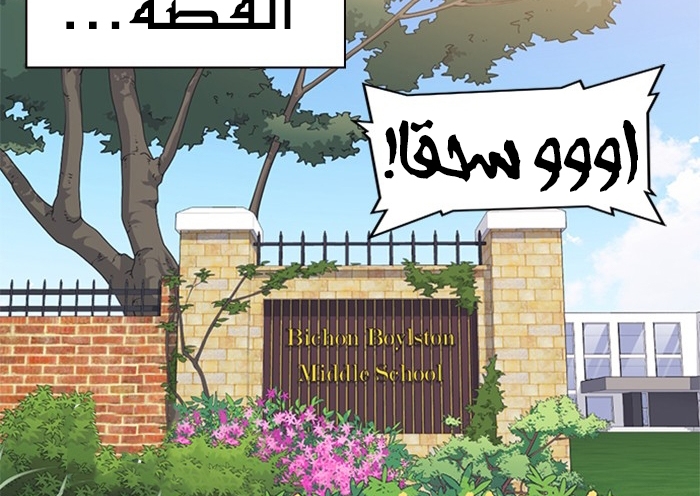 Read Study group AR Manga Online