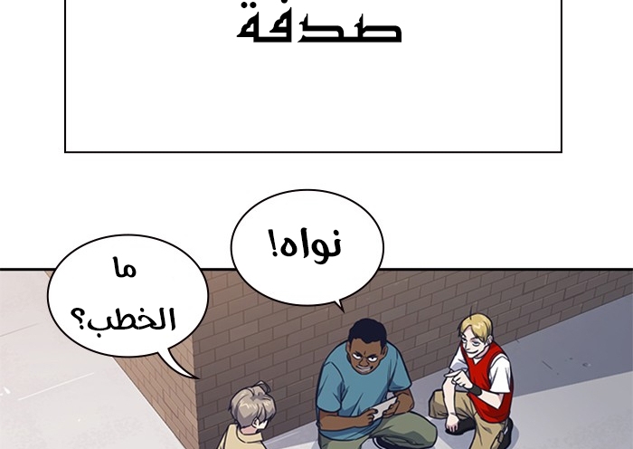 Read Study group AR Manga Online