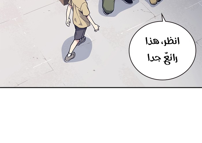 Read Study group AR Manga Online