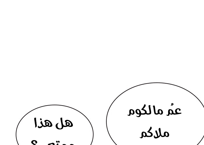 Read Study group AR Manga Online