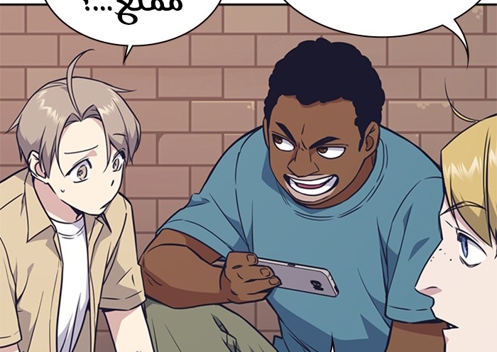 Read Study group AR Manga Online