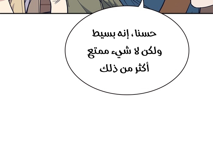 Read Study group AR Manga Online