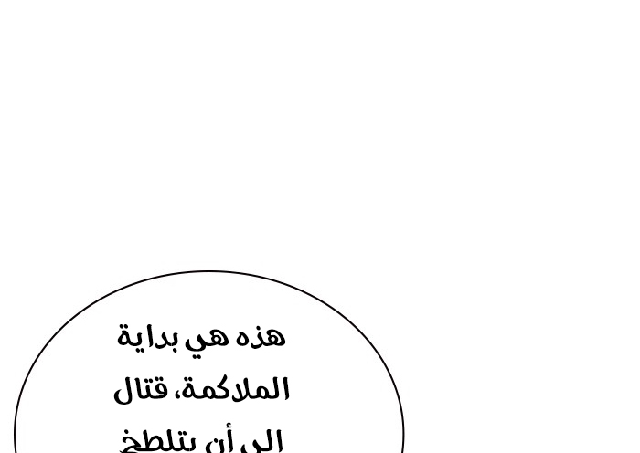 Read Study group AR Manga Online