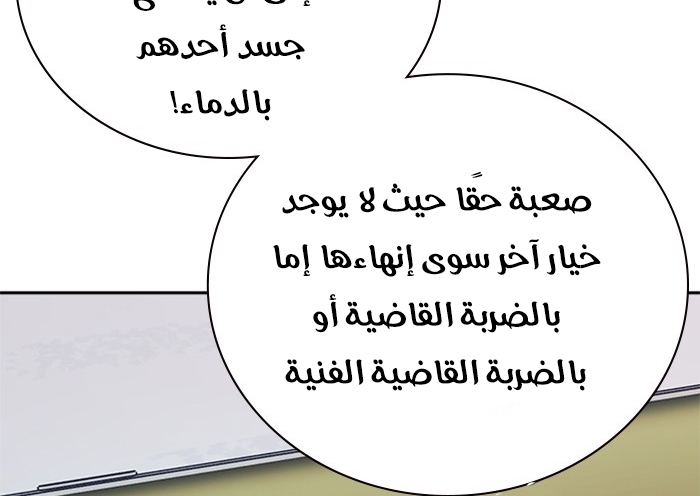 Read Study group AR Manga Online