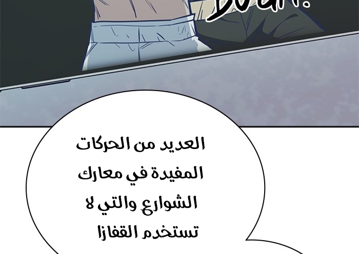 Read Study group AR Manga Online