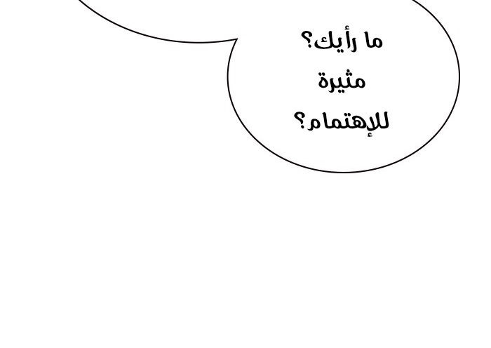 Read Study group AR Manga Online