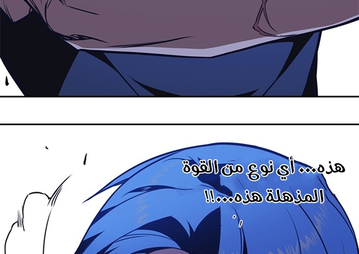 Read Study group AR Manga Online
