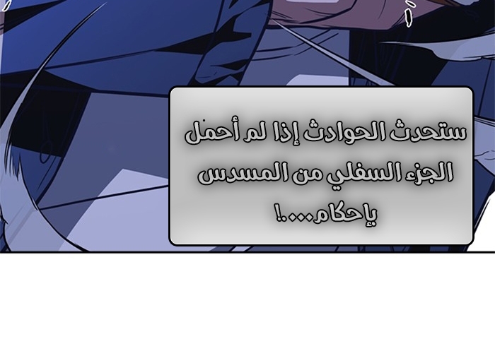 Read Study group AR Manga Online