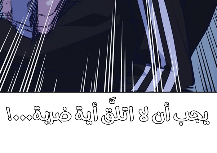 Read Study group AR Manga Online