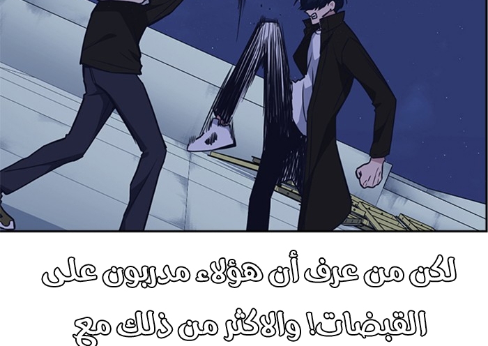 Read Study group AR Manga Online