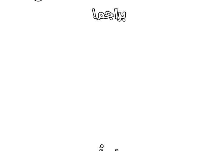 Read Study group AR Manga Online