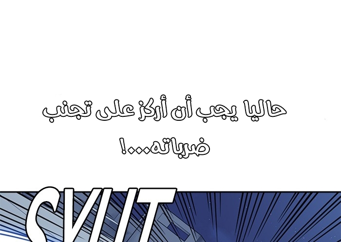 Read Study group AR Manga Online