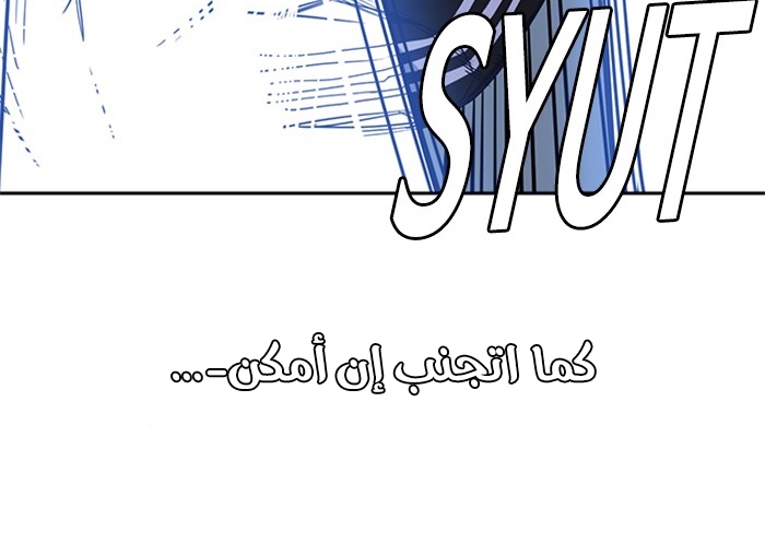 Read Study group AR Manga Online