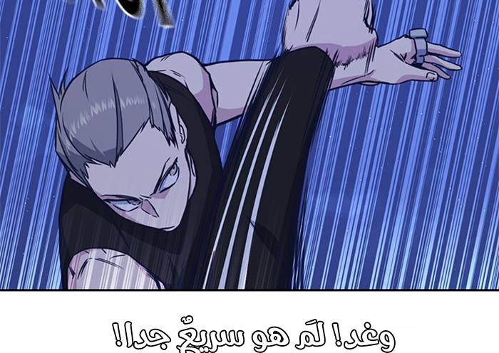Read Study group AR Manga Online