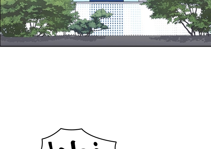 Read Study group AR Manga Online
