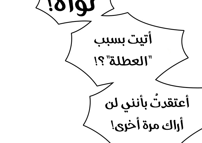 Read Study group AR Manga Online