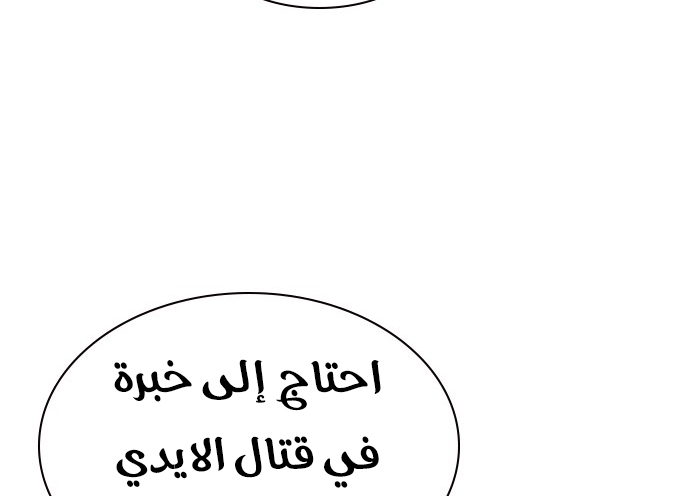 Read Study group AR Manga Online